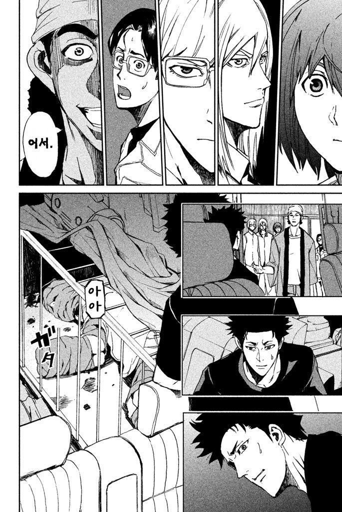 page 267