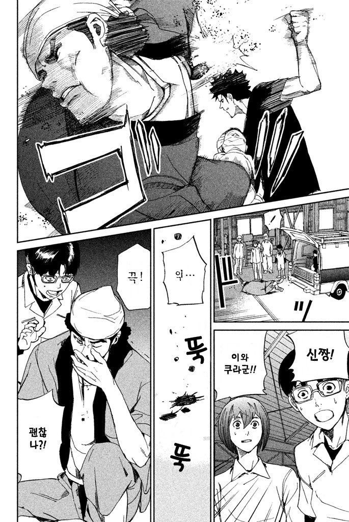page 269