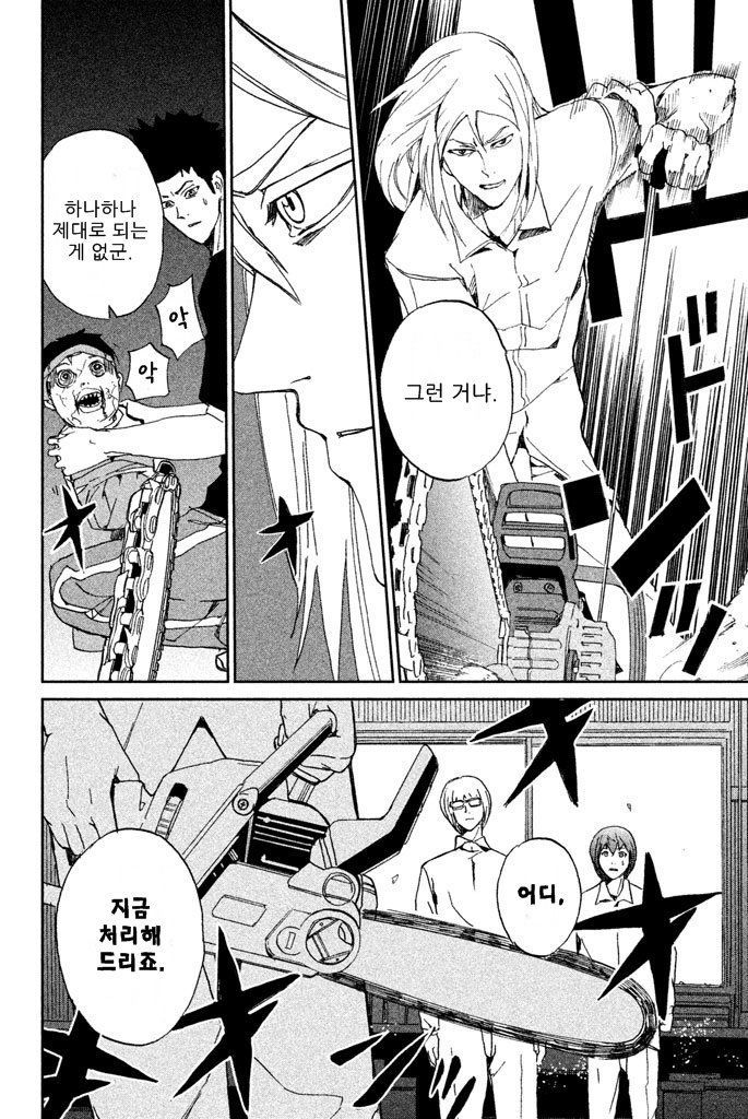 page 273