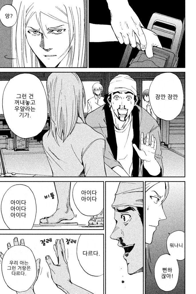 page 274