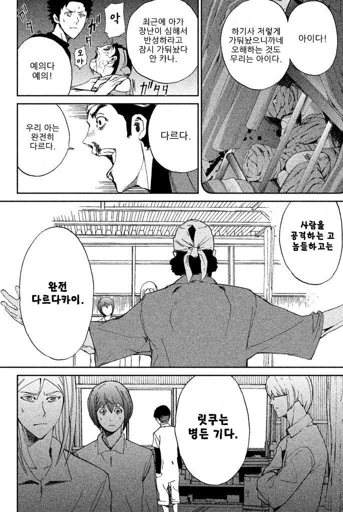 page 275