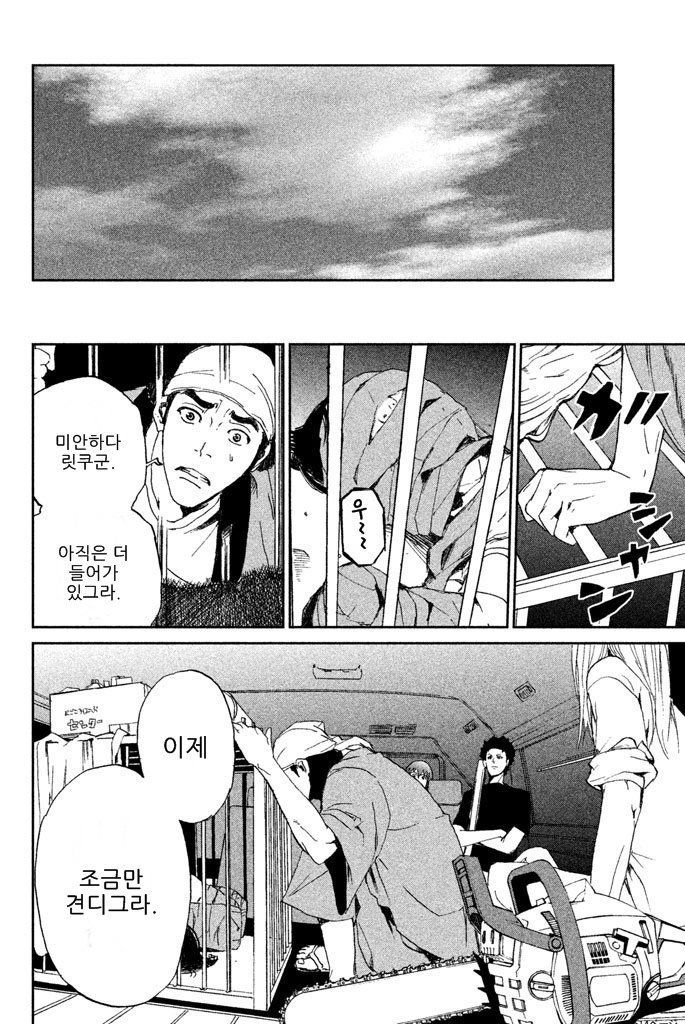 page 277