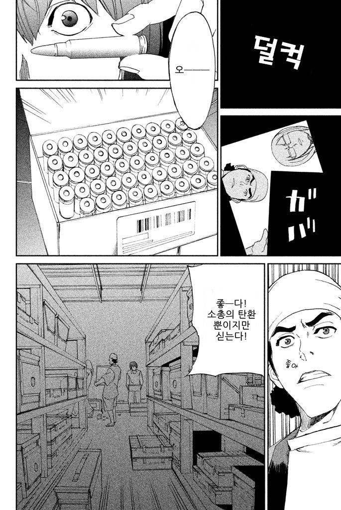 page 281
