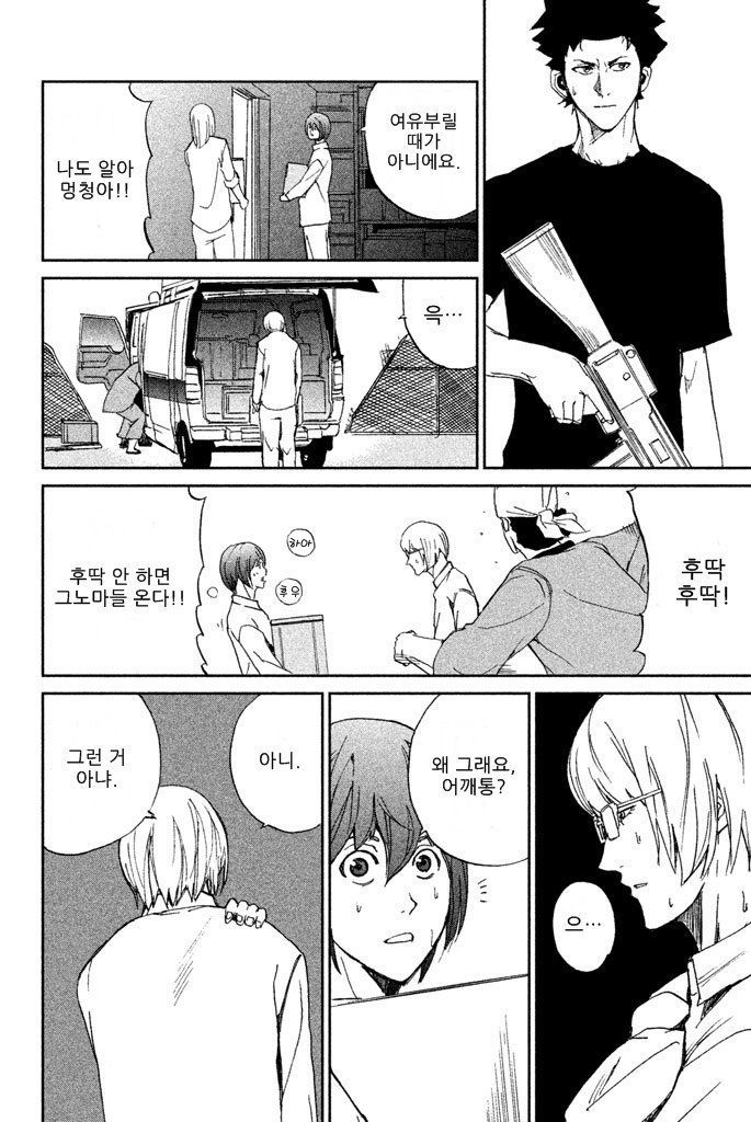 page 283