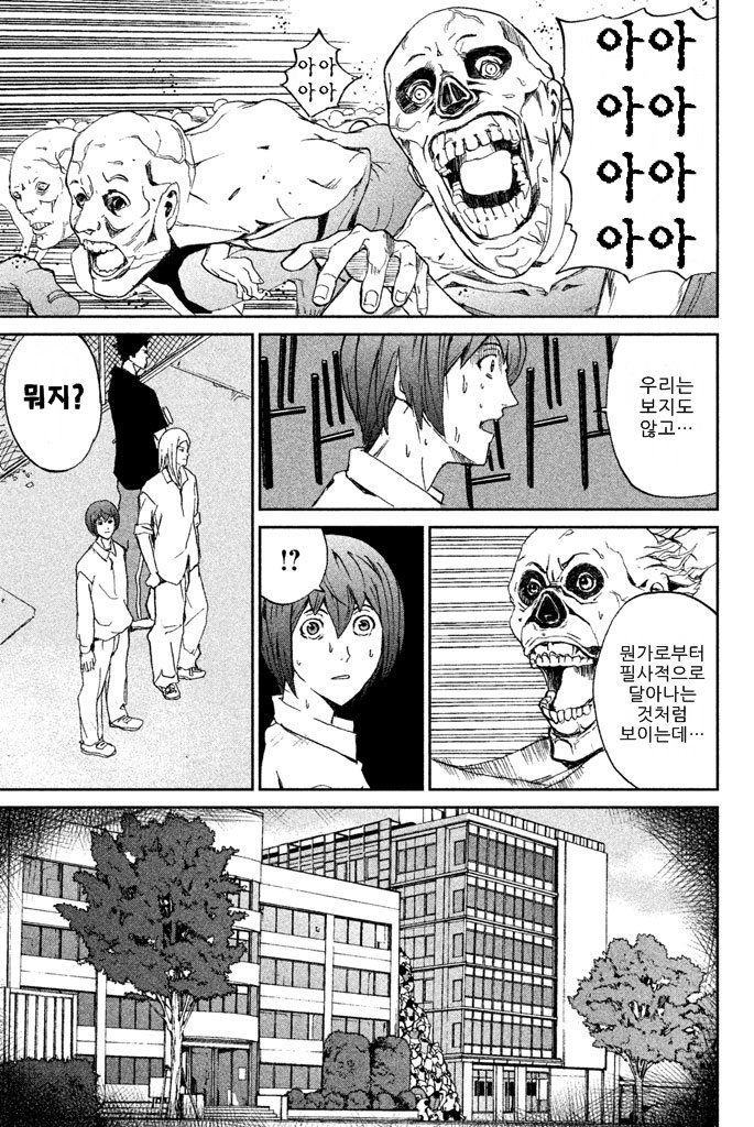 page 287