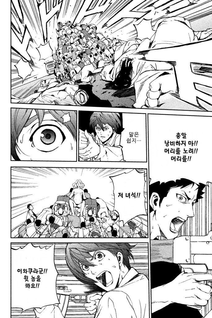 page 297