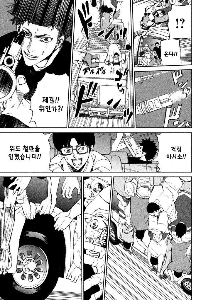 page 300