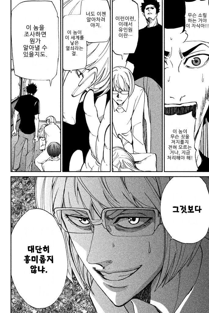 page 345