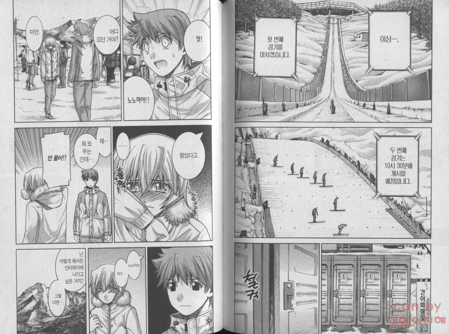 page 100