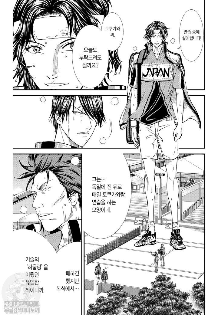 page 142