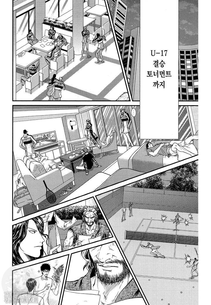 page 193