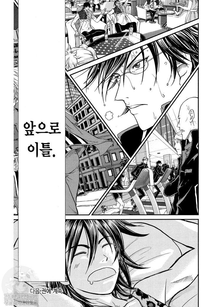 page 194