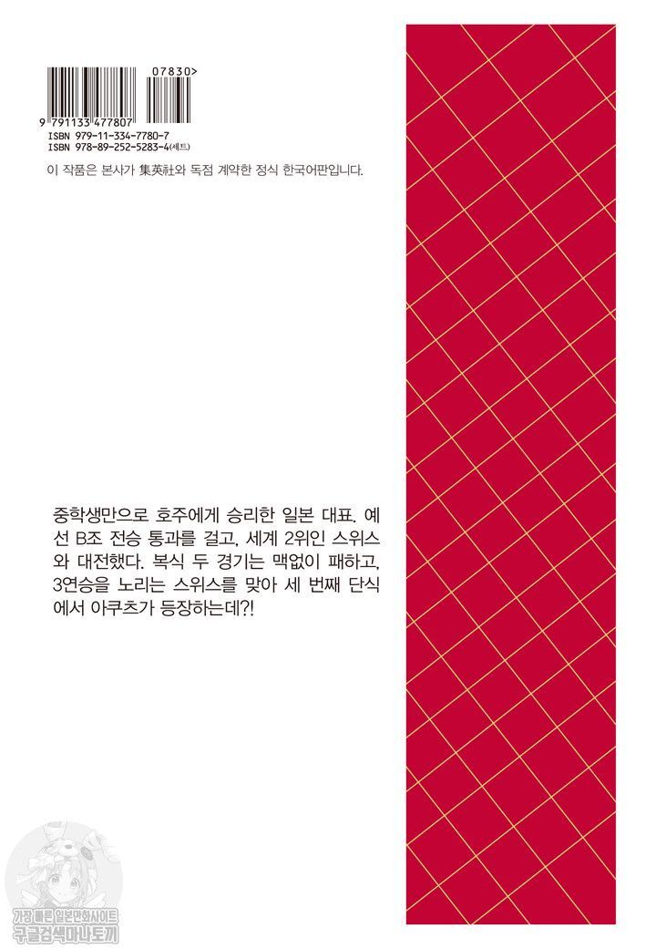 page 196