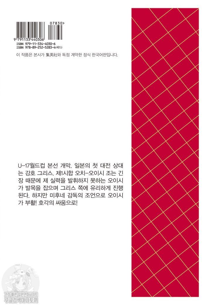 page 180