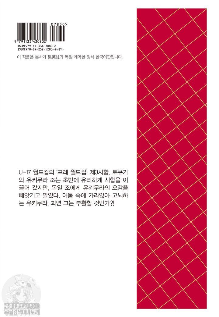 page 186