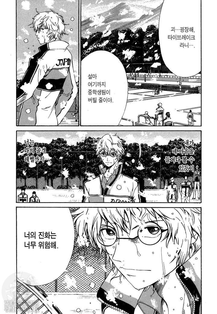page 127