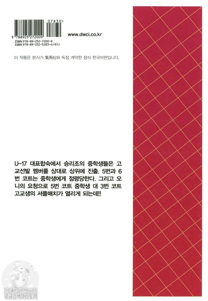 page 180
