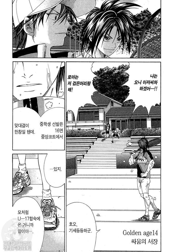 page 136