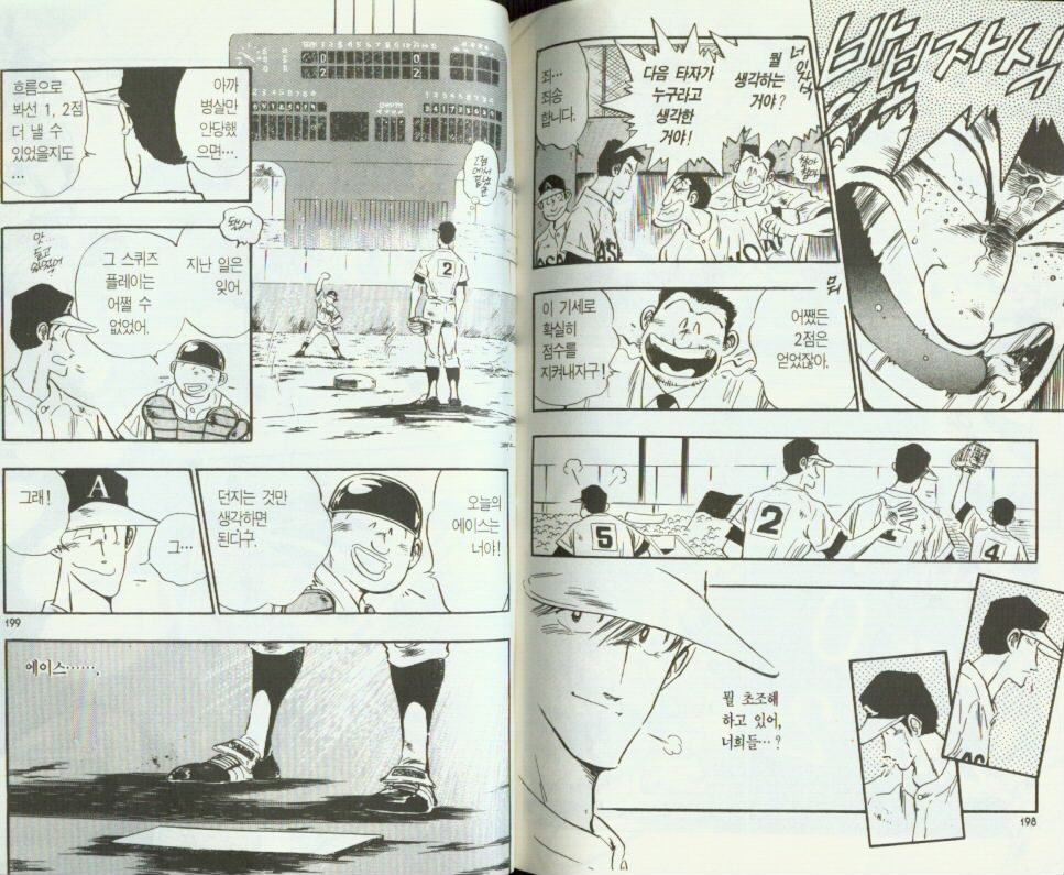 page 100
