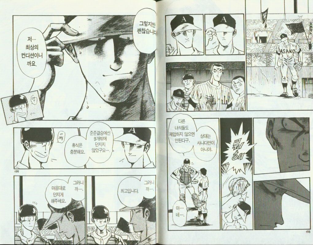 page 100