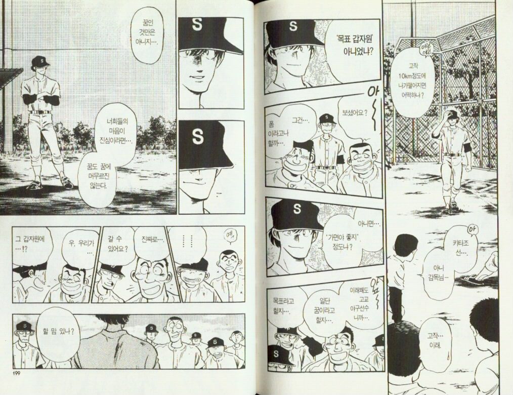 page 100