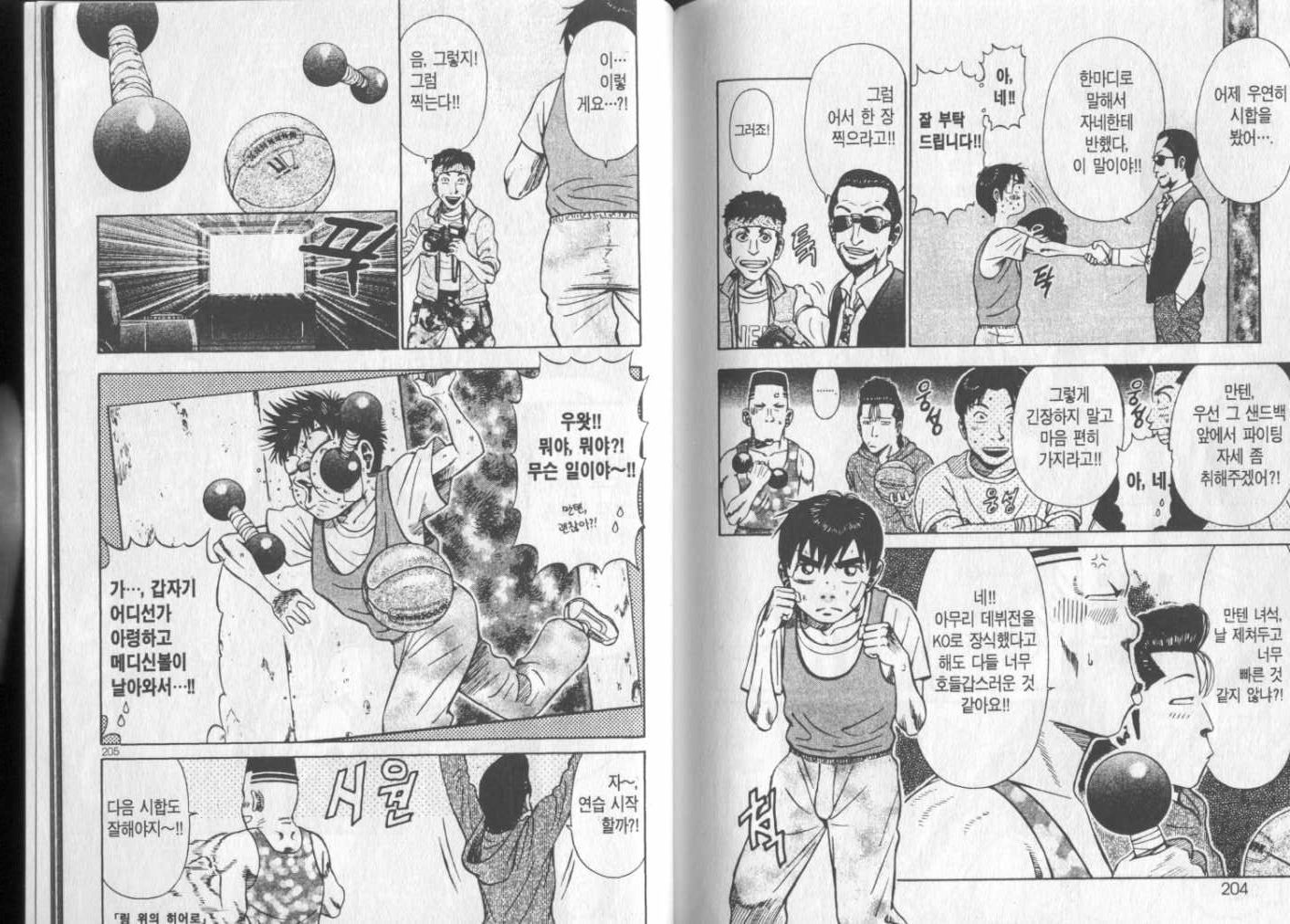 page 104