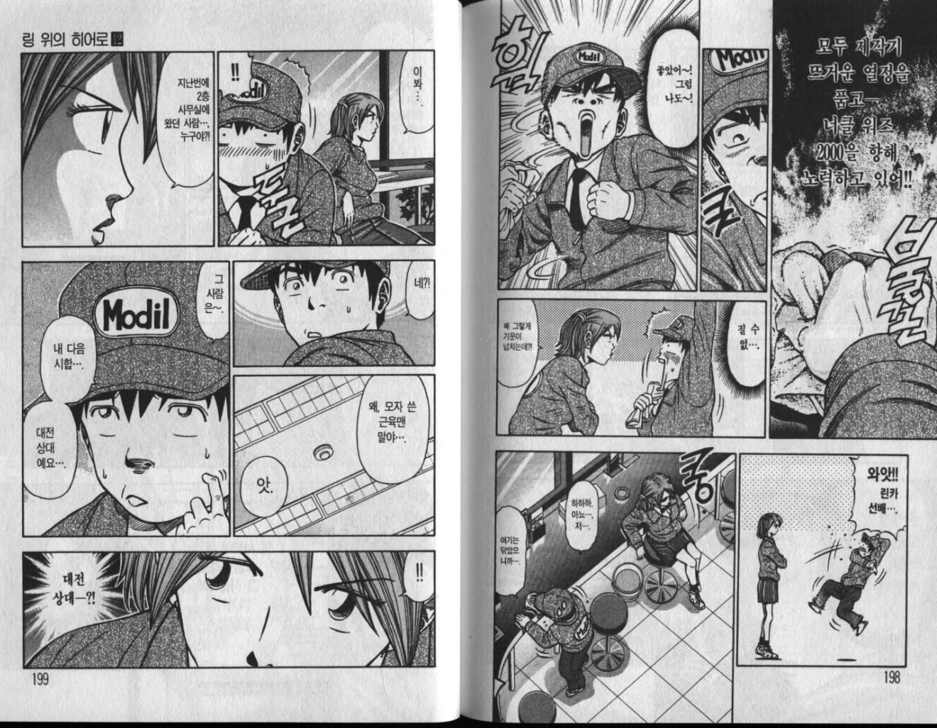 page 100