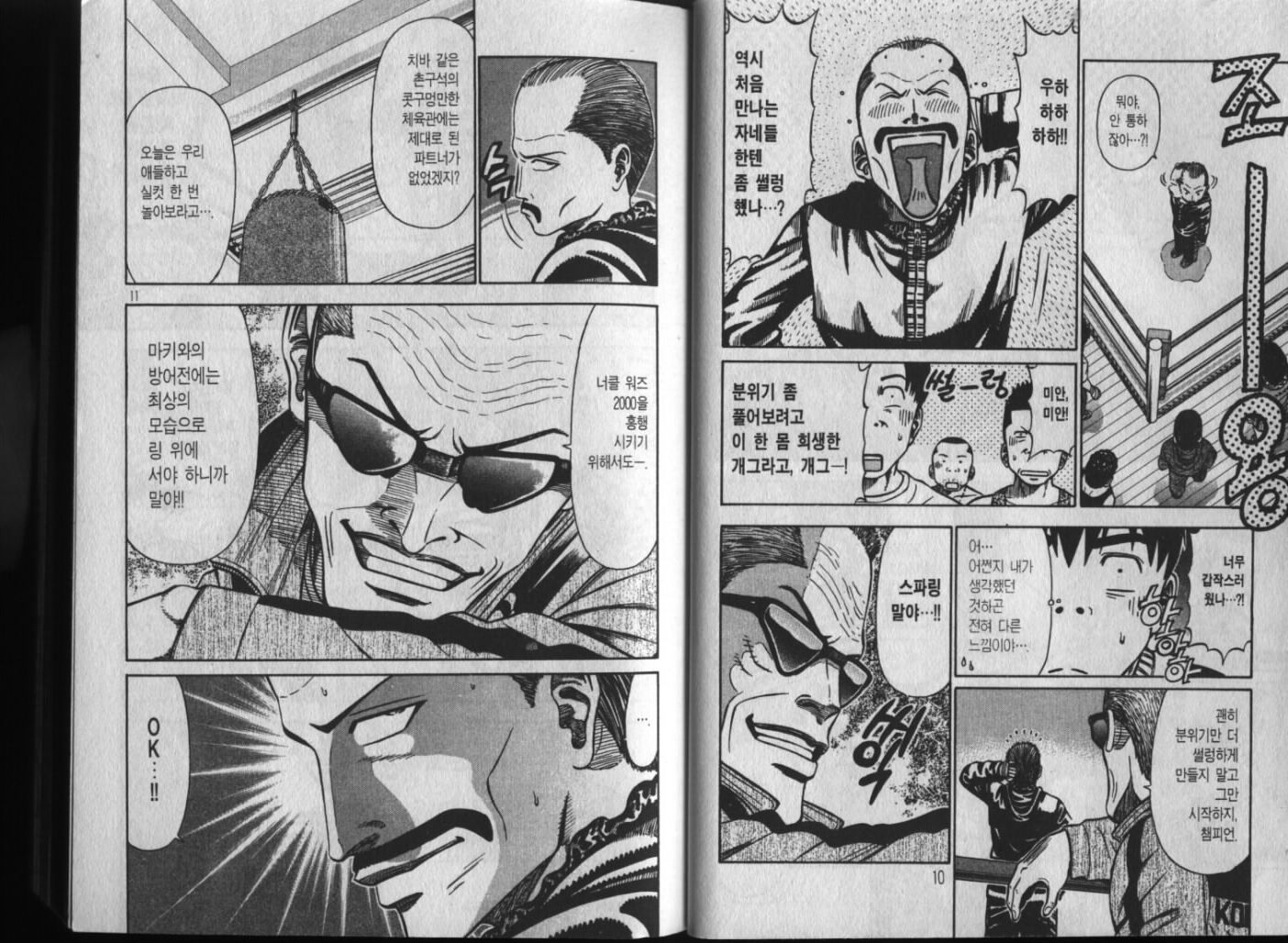 page 100