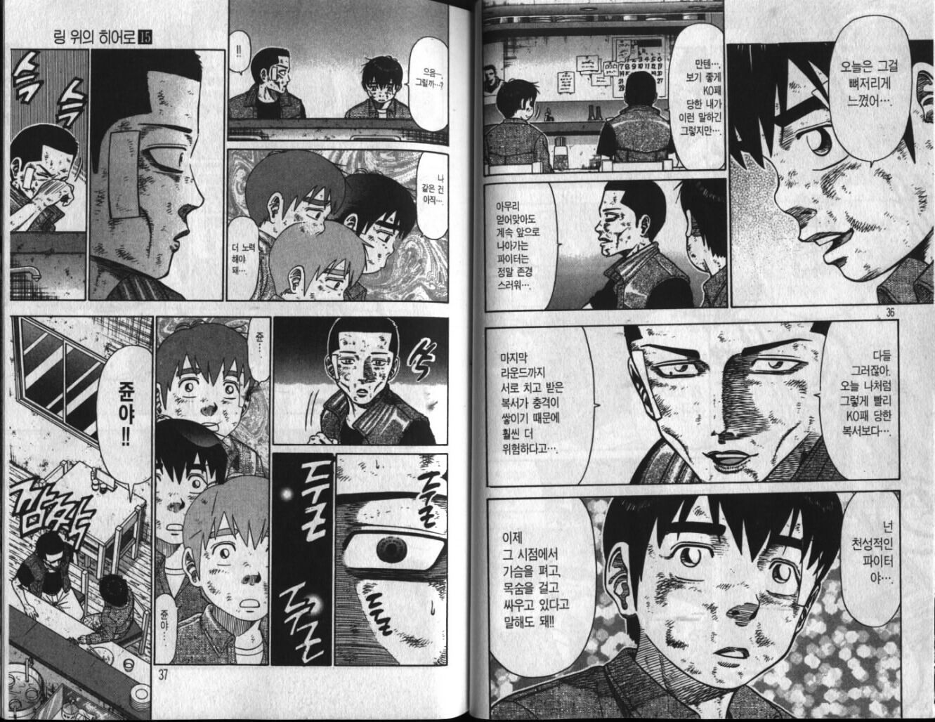 page 104