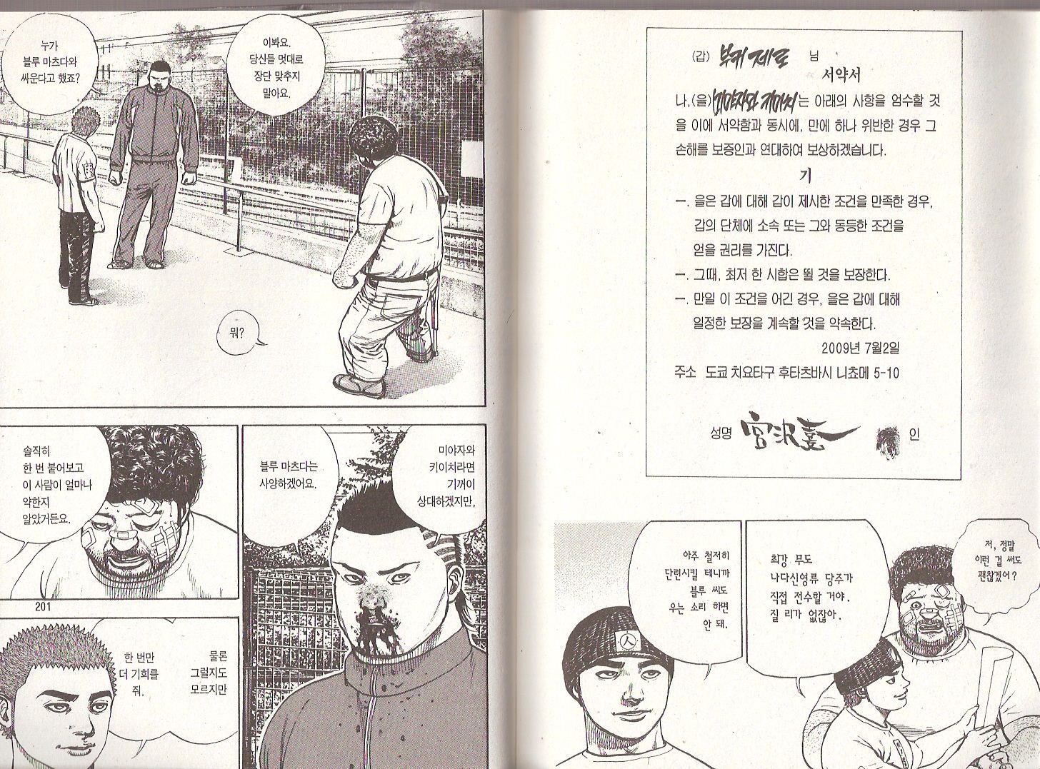 page 100