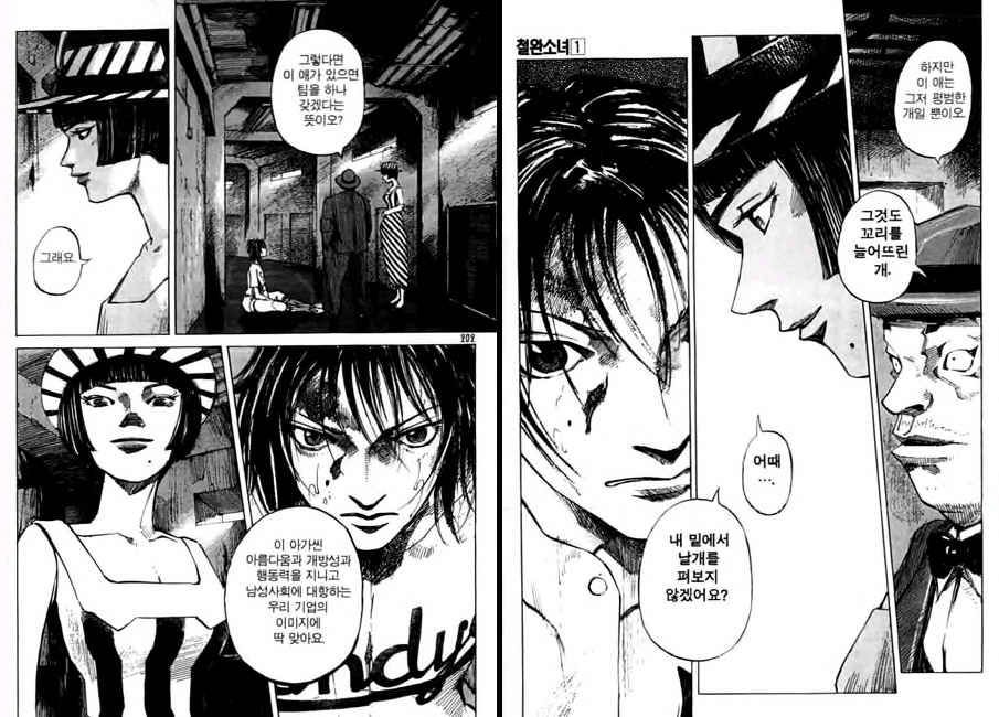 page 99
