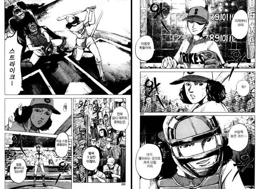 page 100