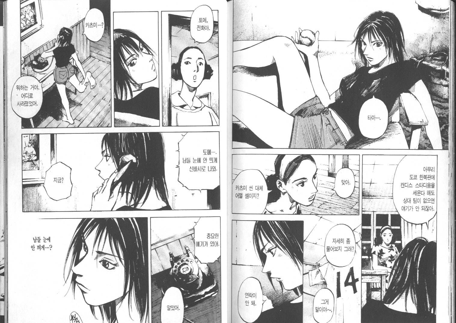 page 109