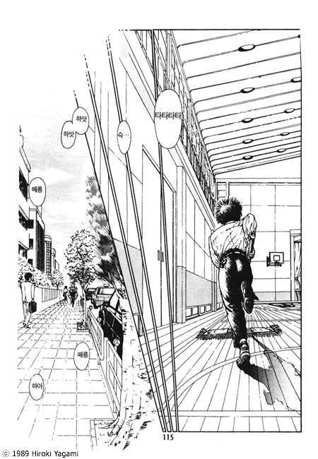 page 112