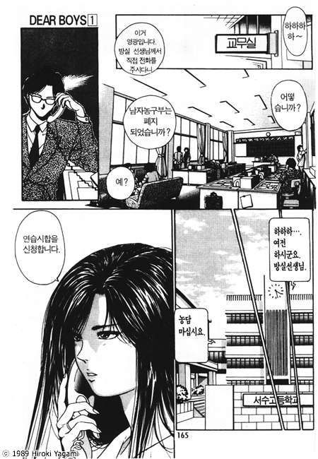 page 162
