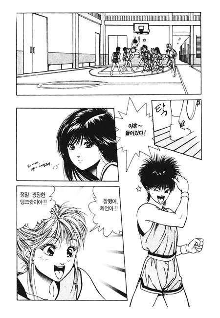 page 193