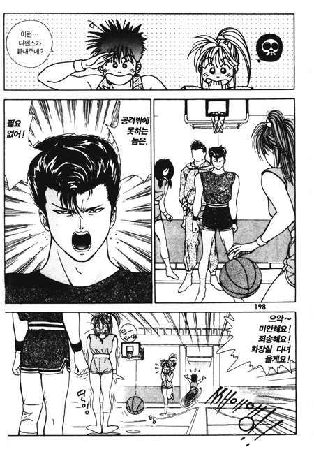 page 195