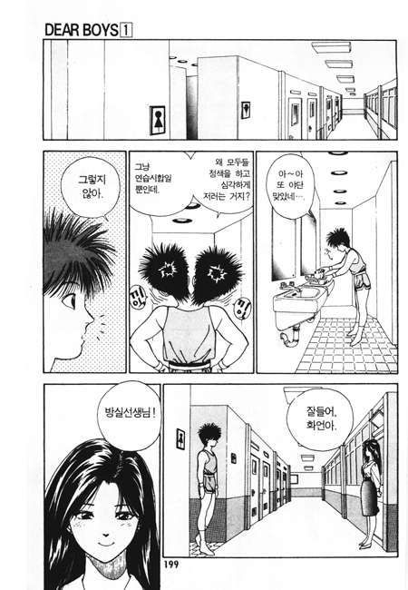 page 196