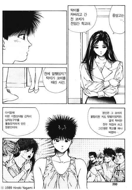 page 197