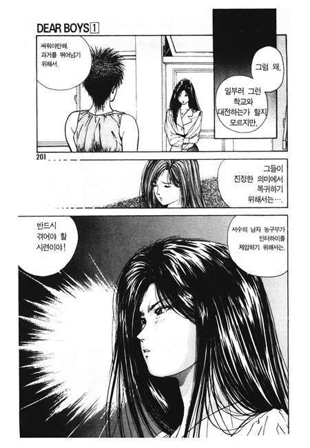 page 198