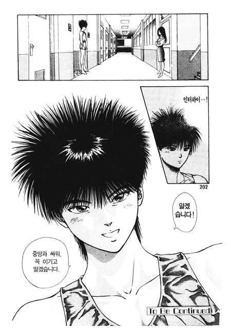page 199