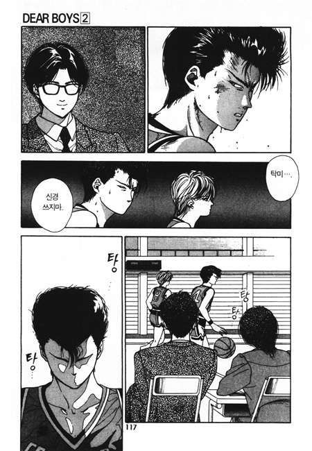 page 118