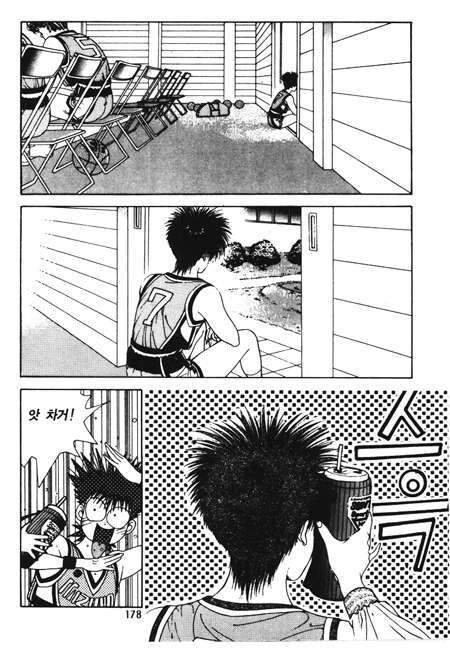 page 179