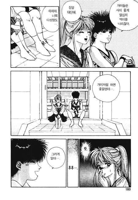 page 181