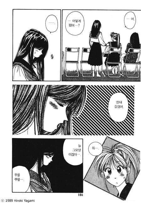 page 187