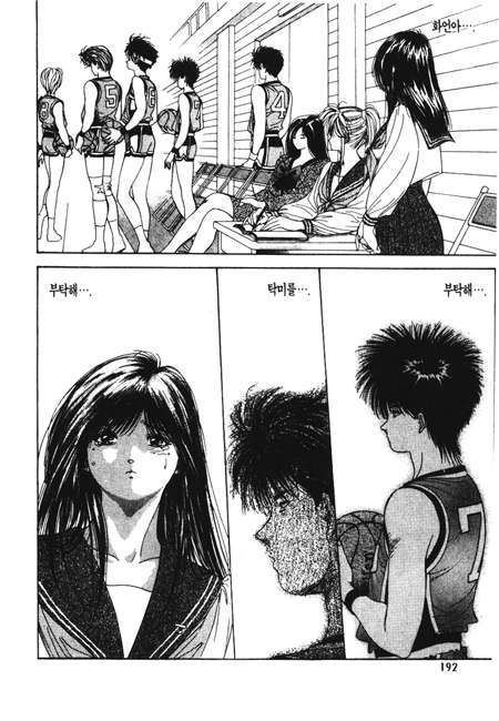 page 193