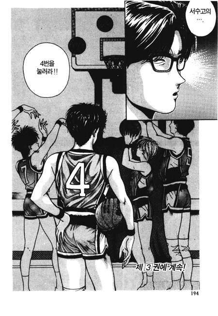 page 195