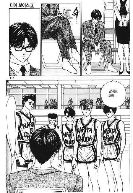 page 118