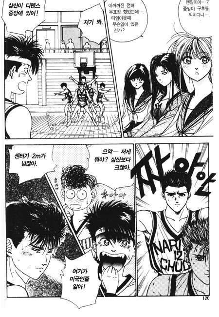 page 121
