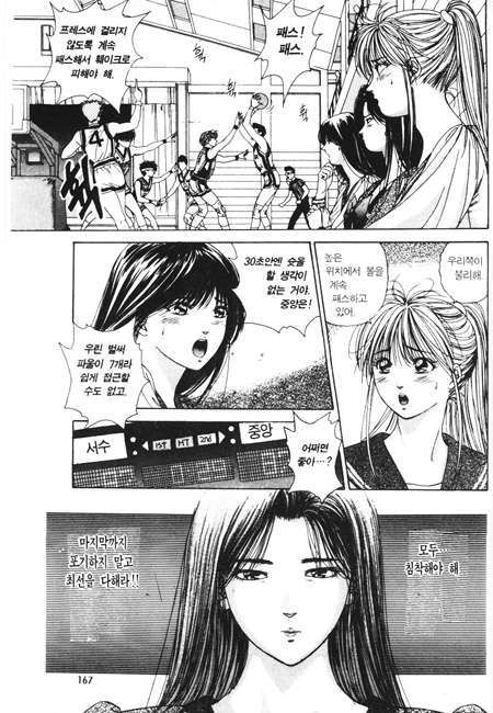 page 168